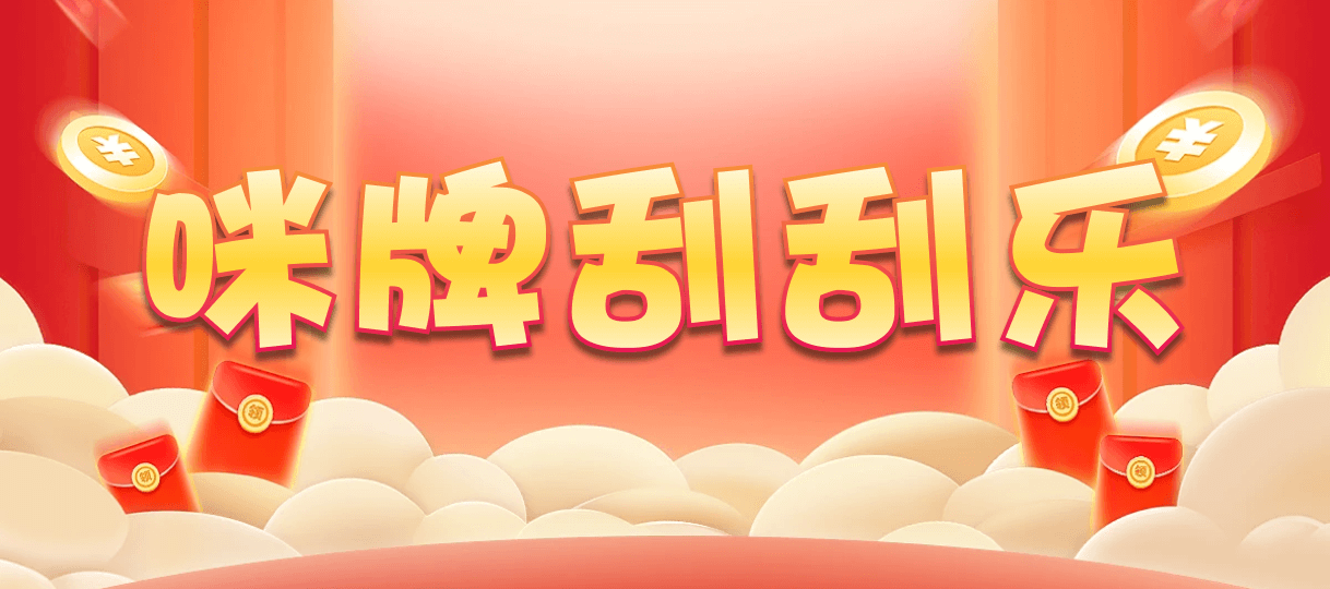 加拿大28预测,PC预测,实时查询,官方数据